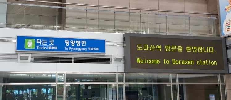 Dorasan Station South-Korea