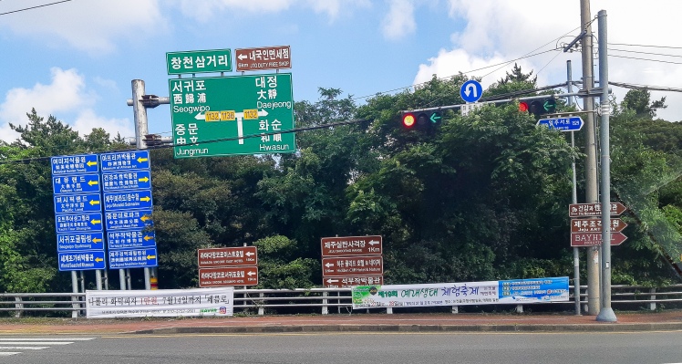 Jeju, South Korea
